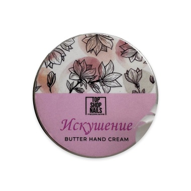 TopShopNails Крем-баттер Искушение купить