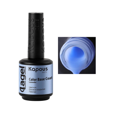 Kapous Цветное базовое покрытие Lagel Color Base Coat, Lavender, 15 мл купить