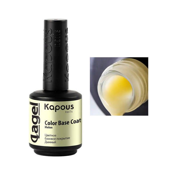 Kapous Цветное базовое покрытие Color Base Coat, Melon, 15 мл купить