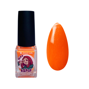 Planet Nails Лак для ногтей неоново-жемчужный K&PoP MiRa, №283, 10 мл купить