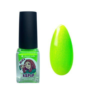Planet Nails Лак для ногтей неоново-жемчужный K&PoP MiRa, №285, 10 мл купить