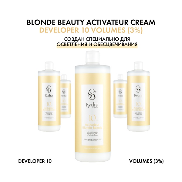 Kydra Le Salon Le Salon Крем-оксидант Blonde Beauty Cream Developer, 3% (10 Volume), 1000 мл купить