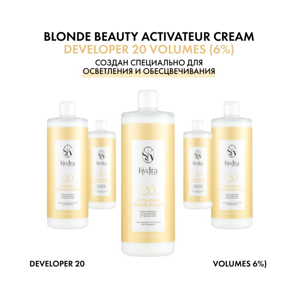 Kydra Le Salon Крем-оксидант Blonde Beauty Cream Developer, 6% (20 Volume), 1000 мл купить