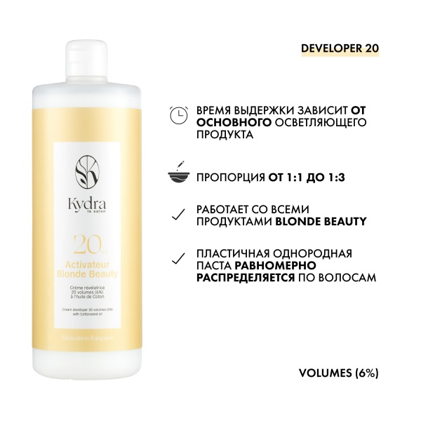 Kydra Le Salon Крем-оксидант Blonde Beauty Cream Developer, 6% (20 Volume), 1000 мл купить