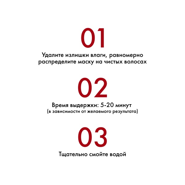 Kydra Le Salon Оттеночная маска с маслом манго и малины Color Boosting Mask, красный Red, 500 мл купить