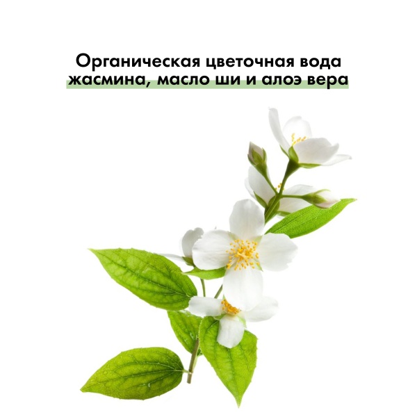 Kydra Le Salon Увлажняющий крем для рук с органической жасминовой цветочной водой и алоэ вера Signature Hand Cream With Organic Jasmine Floral Water And Aloe Vera, 50 мл купить