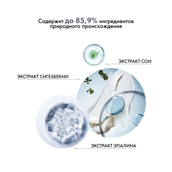 Kydra Le Salon Усилитель цвета Primary, Зеленый Vert, 60 мл купить