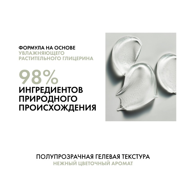 Kydra Le Salon Защитный контурный крем для защиты кожи при окрашивании с растительным глицерином Contour Cream with Plant Glycerin, 100 мл купить