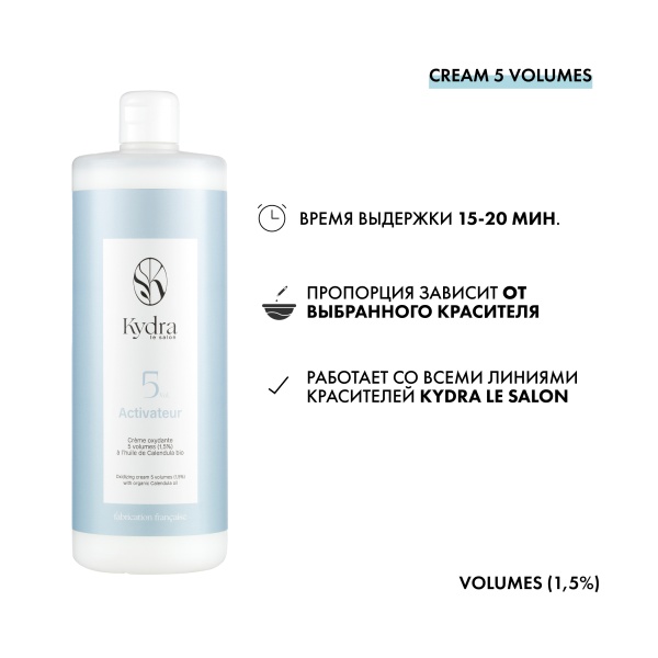 Kydra Le Salon Оксидант кремовый Kydroxy Oxidizing Cream, 1,5% 5 Volumes, 1000 мл купить