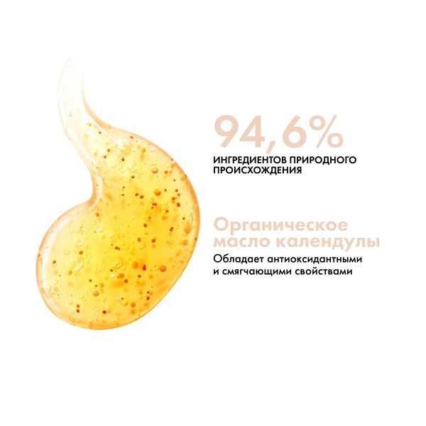 Kydra Le Salon Крем-оксидант с органическим маслом календулы Revelateur, 2,7% (9 Volume), 1000 мл купить