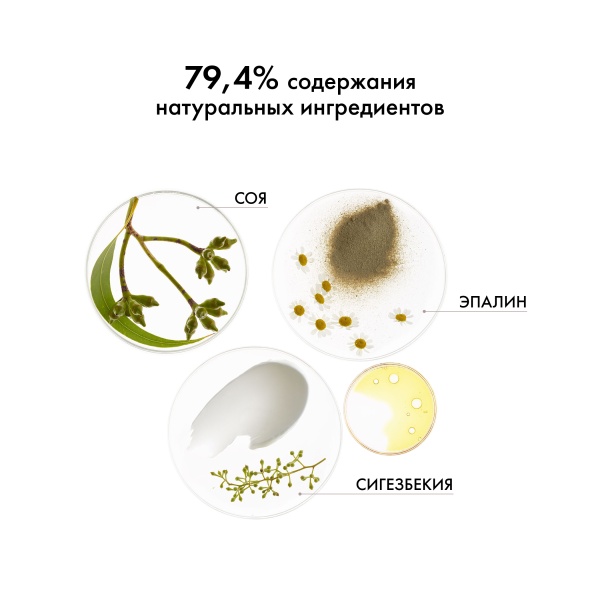 Kydra Le Salon Крем-краска для волос KydraCreme Hair Color Treatment, 6/34 Dark Golden Cooper Blomnde, 60 мл купить