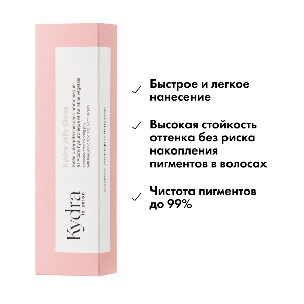 Kydra Le Salon Стойкий тонирующий глосс-гель Ammonia-Free Coloring Jelly Gloss, 7/7, 60 мл купить