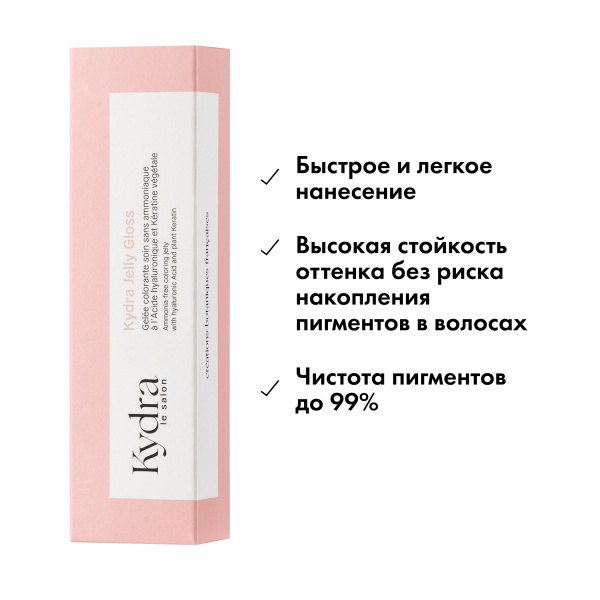 Kydra Le Salon Стойкий тонирующий глосс-гель Ammonia-Free Coloring Jelly Gloss, 10-3/, 60 мл купить