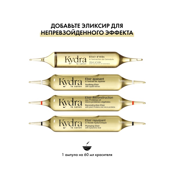 Kydra Le Salon Стойкий тонирующий глосс-гель Ammonia-Free Coloring Jelly Gloss, 10-3/, 60 мл купить