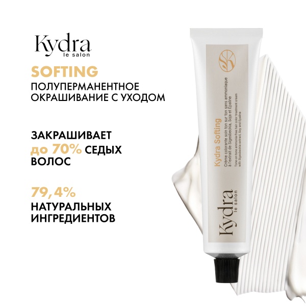 Kydra Le Salon Крем-краска для волос тонирующая KydraSofting Tone-On-Tone Ammonia Free Hair Color Treatment Cream, бежевый Beige, 60 мл купить