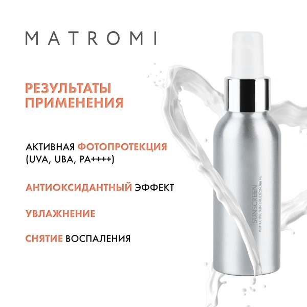 Matromi Эмульсия солнцезащитная для лица Sunscreen Protective Sun Emulsion, 100 мл купить