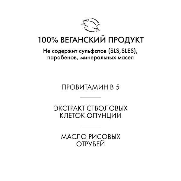 R+Co Кондиционер для увлажнения с витамином Атлантида В5 Atlantis Moisturizing B5 Conditioner, 251 мл купить