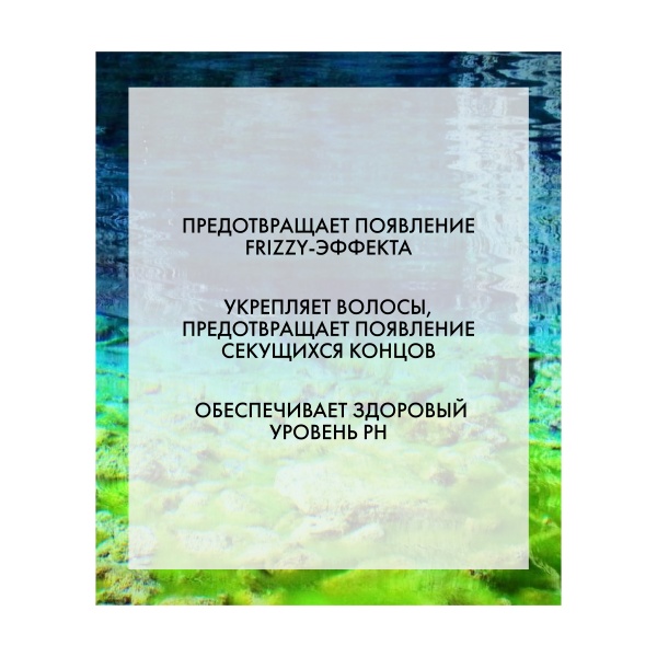 R+Co Кондиционер для увлажнения с витамином Атлантида В5 Atlantis Moisturizing B5 Conditioner, 1000 мл купить