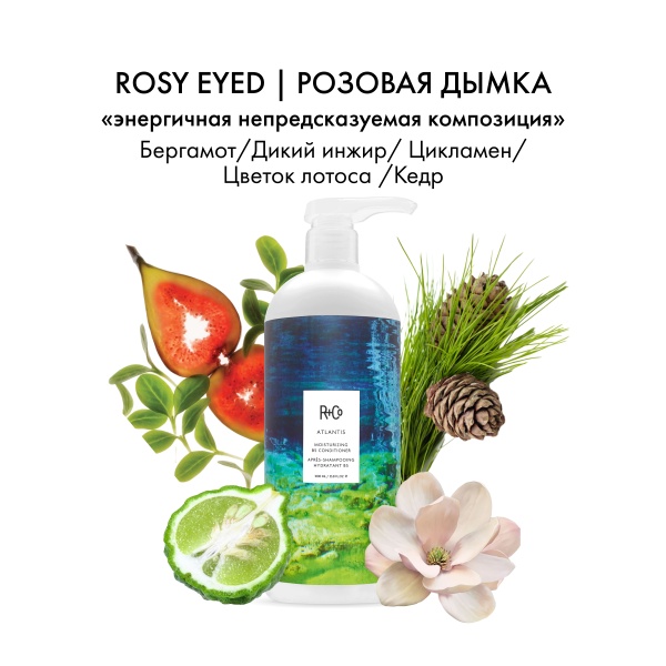 R+Co Кондиционер для увлажнения с витамином Атлантида В5 Atlantis Moisturizing B5 Conditioner, 1000 мл купить