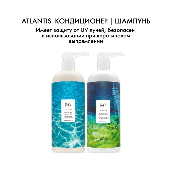 R+Co Кондиционер для увлажнения с витамином Атлантида В5 Atlantis Moisturizing B5 Conditioner, 1000 мл купить