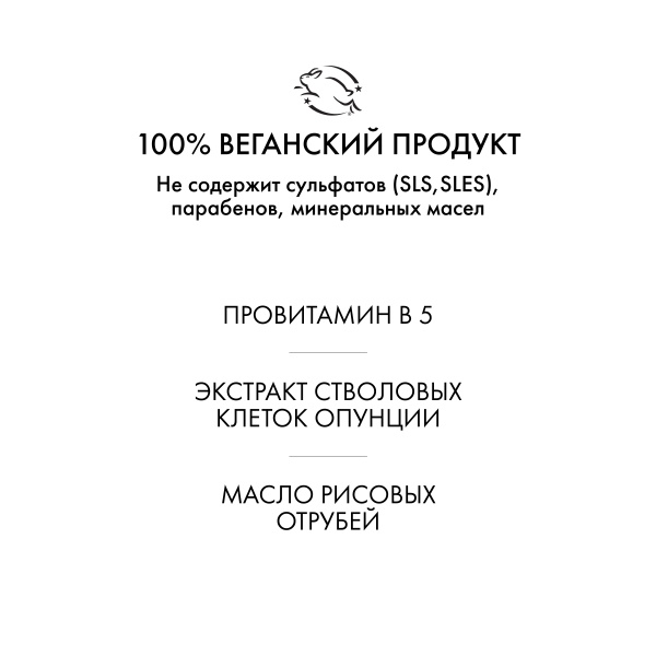 R+Co Шампунь для увлажнения с витамином В5 Атлантида Atlantis Shampoo, 1000 мл купить