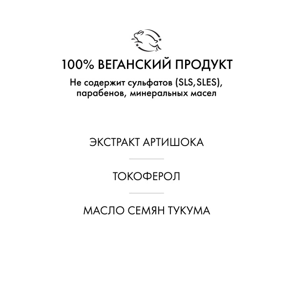 R+Co Кондиционер для разглаживания с антиоксидантным комплексом Бэль Эйр Bel Air Smoothing Conditioner + Anti-Oxidant Complex, 1000 мл купить