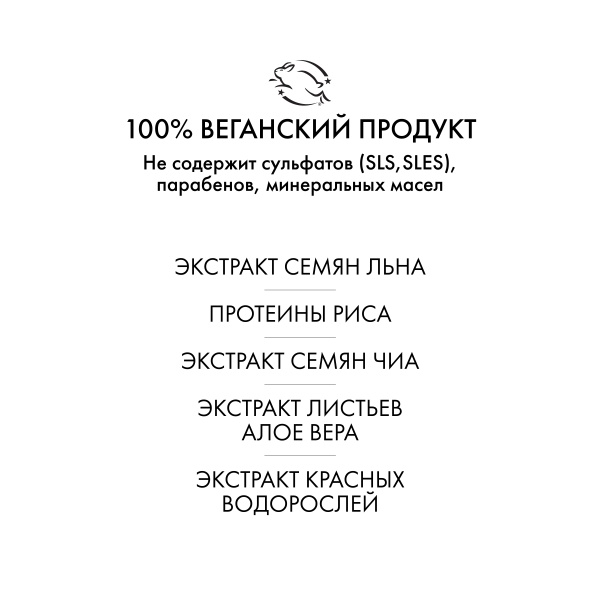 R+Co Шампунь для вьющихся волос с комплексом масел Кассета Cassette Curl Shampoo + superseed oil complex, 1000 мл купить