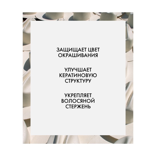 R+Co Шампунь с биотином для объема Далас Dallas Biotin Thickening Shampoo, 251 мл купить