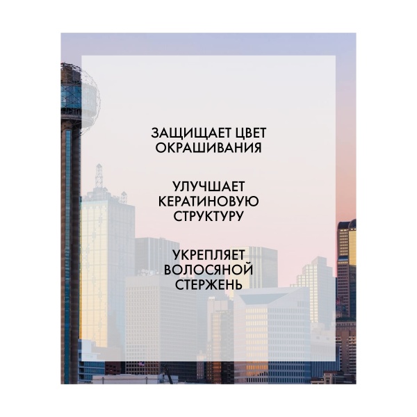 R+Co Кондиционер с биотином для объема Даллас Dallas Biotin Thickening Conditioner, 1000 мл купить