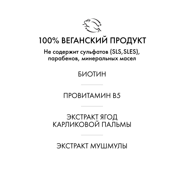 R+Co Кондиционер с биотином для объема Даллас Dallas Biotin Thickening Conditioner, 1000 мл купить