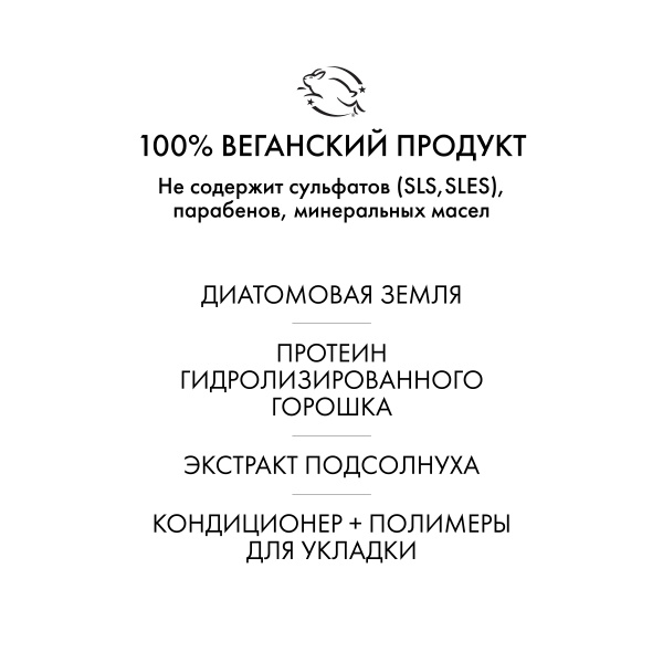 R+Co Шампунь + кондиционер + текстурайзер Лабиринт 3-в-1 Labyrinth Texturizing Shampoo + Conditioner + Styler, 177 мл купить