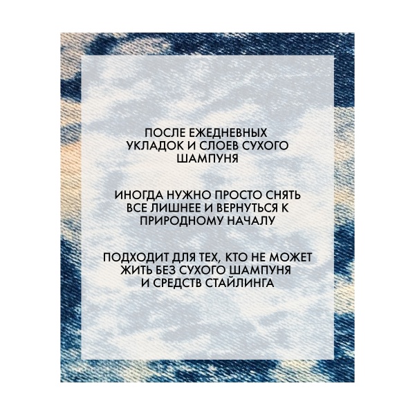 R+Co Шампунь для деликатного очищения с яблочным уксусом Мое сокровище Lost Treasure Apple Cider Vinegar, 177 мл купить