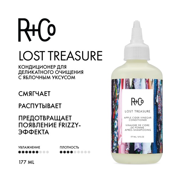 R+Co Кондиционер для волос и кожи головы с яблочным уксусом Мое сокровище Lost Apple Cider Vinegar Cond, 177 мл купить