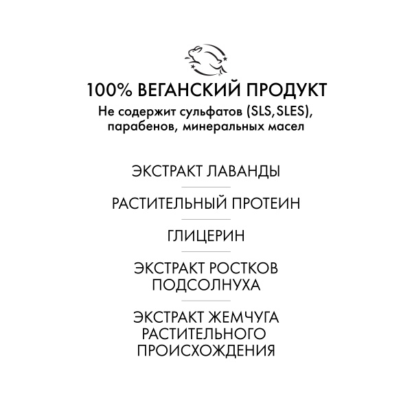 R+Co Кондиционер для светлых волос Сансет Бульвар Sunset Blvd Blonde Conditioner, 251 мл купить