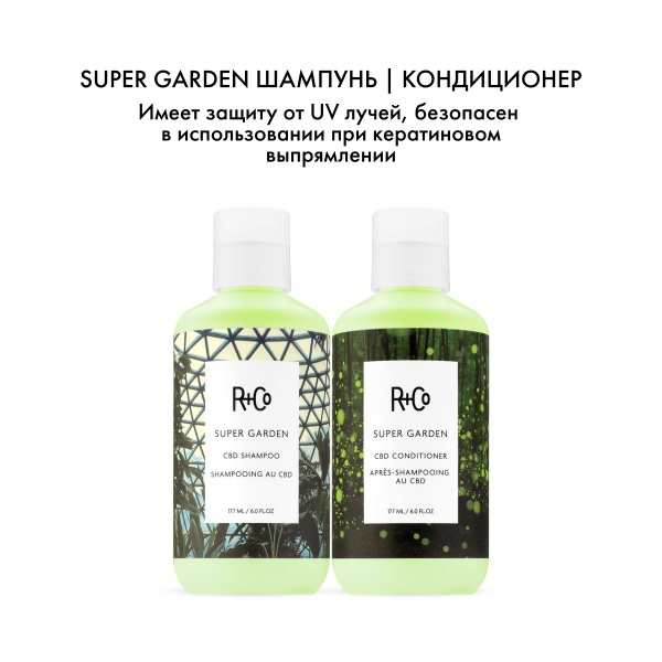 R+Co Успокаивающий шампунь Дивный сад Super Garden Cbd Shampoo, 1000 мл купить