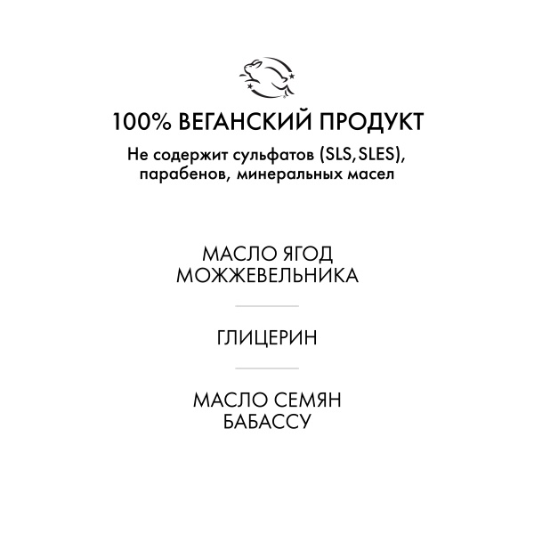 R+Co Кондиционер для совершенства волос Прямой Эфир Television Perfect Hair Conditioner, 251 мл купить