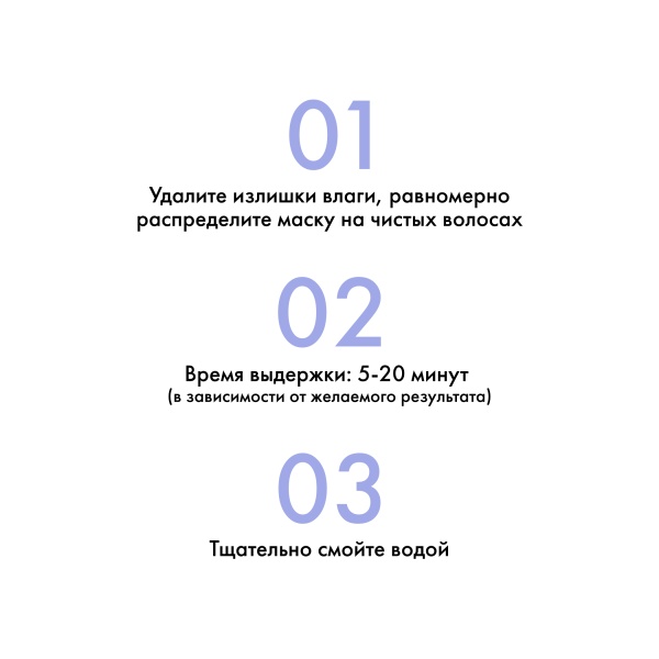 Kydra Le Salon Оттеночная маска с маслом манго и экстрактом арктических ягод Color Boosting Mask, платиновый Platinium, 500 мл купить