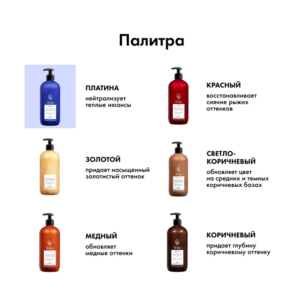 Kydra Le Salon Оттеночная маска с маслом манго и экстрактом арктических ягод Color Boosting Mask, платиновый Platinium, 500 мл купить