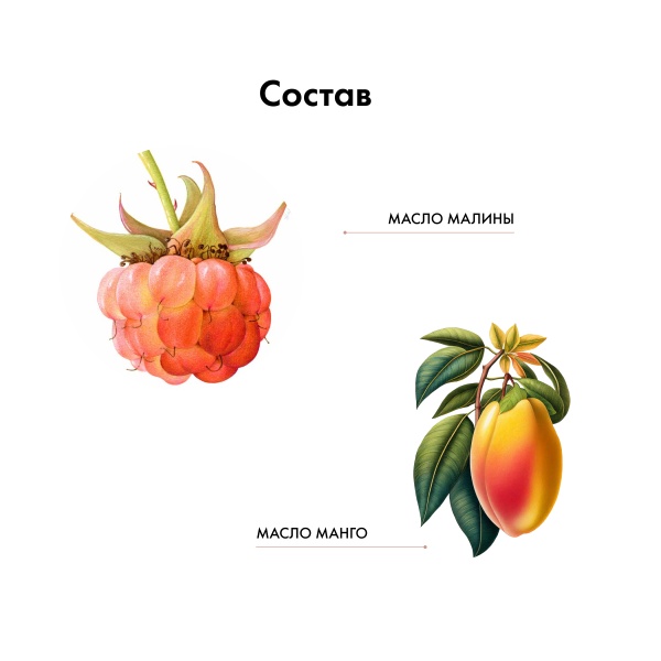 Kydra Le Salon Оттеночная маска с маслом манго и малины Color Boosting Mask, красный Red, 500 мл купить