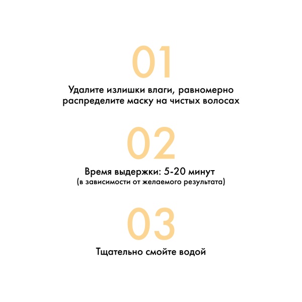 Kydra Le Salon Оттеночная маска с маслом манго и экстрактом меда Color Boosting Mask, золотой Golden, 500 мл купить