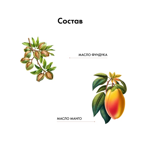 Kydra Le Salon Оттеночная маска с маслом манго и фундука Color Boosting Mask, светло-коричневый Hazelnut, 500 мл купить