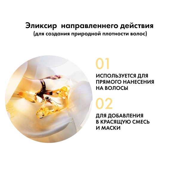 Kydra Le Salon Интенсивный эликсир-уход с гиалуроновой кислотой для уплотнения структуры волос Plumping Elixir with Hyaluronic Acid, 22 x 10 мл купить