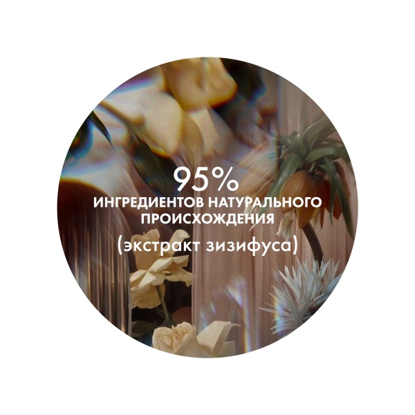 Kydra Le Salon Интенсивный эликсир-уход для защиты чувствительной кожи головы с экстрактом Зизифуса Soothing Elixir with Jujube Extract, 22 x 10 мл купить