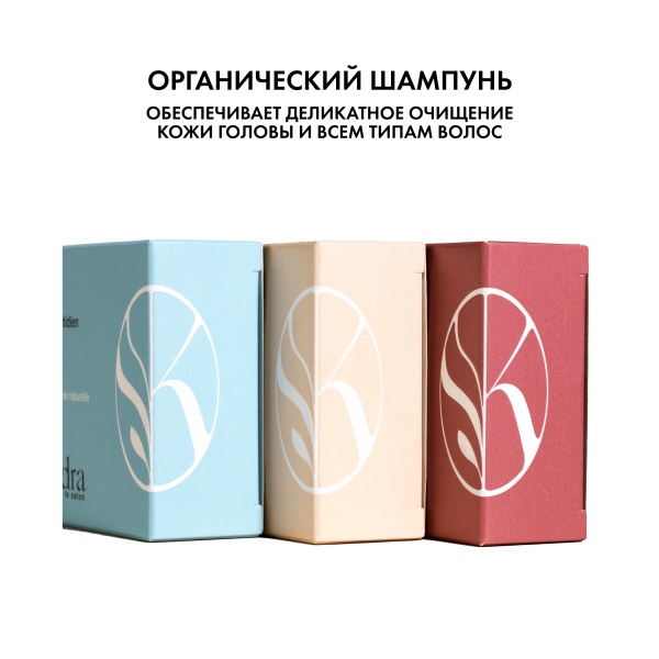 Kydra Le Salon Твердый шампунь для ежедневного применения Нежность Daily Solid Shampoo, 80 гр купить