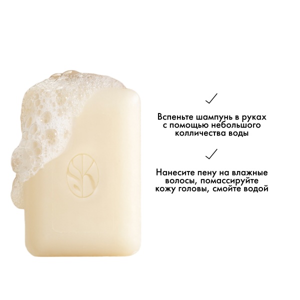 Kydra Le Salon Твердый шампунь для ежедневного применения Нежность Daily Solid Shampoo, 80 гр купить