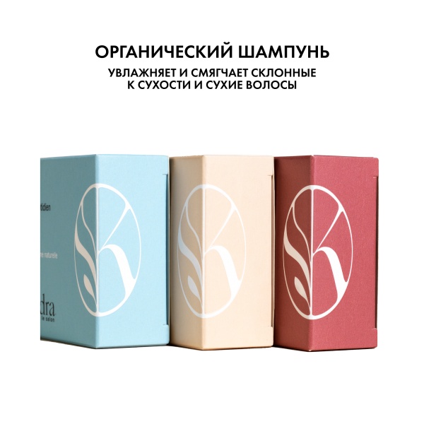 Kydra Le Salon Твердый шампунь для ежедневного применения Увлажнение Moisturizing Solid Shampoo, 80 гр купить