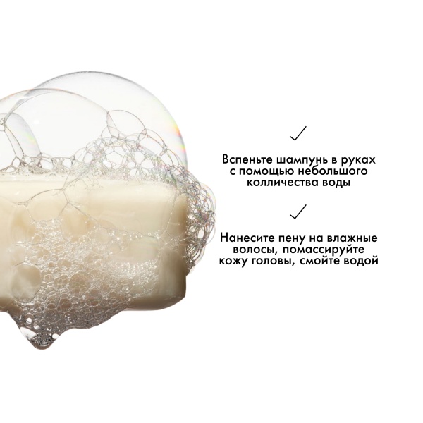 Kydra Le Salon Твердый шампунь для ежедневного применения Увлажнение Moisturizing Solid Shampoo, 80 гр купить