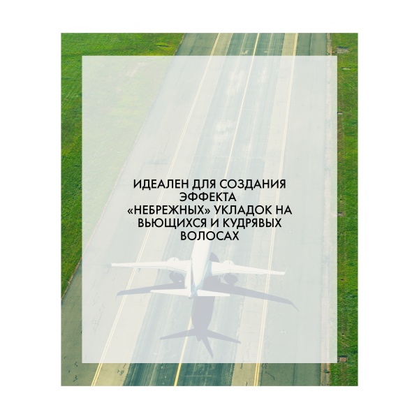 R+Co Помада-мусс для укладки Летучий Голландец Aircraft Pomade Mousse, 166 мл купить