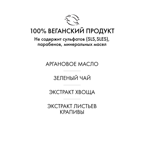 R+Co Очищающая пена-кондиционер ко-вошинг Аналог Analog Cleansing Foam Conditioner, 177 мл купить