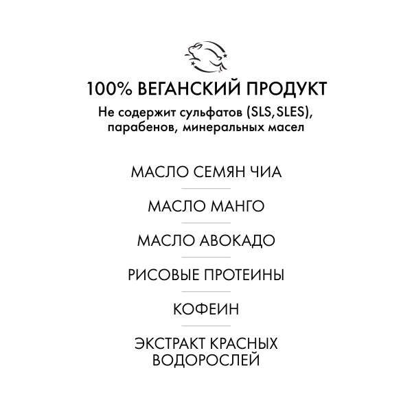 R+Co Дефинирующая маска для вьющихся волос с комплексом масел Кассета Cassette Curl Defining Masque+Superseed Oil Complex, 147 мл купить